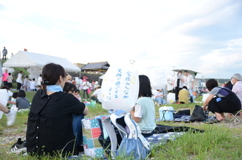 ランタン