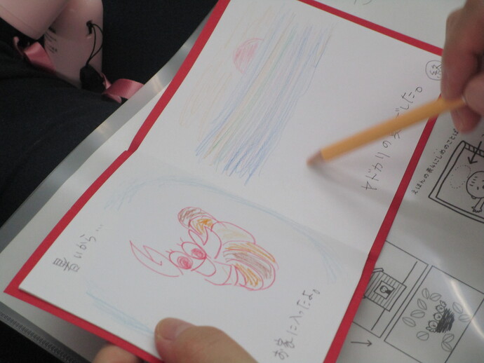 絵本作り