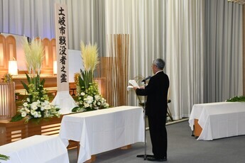 式辞