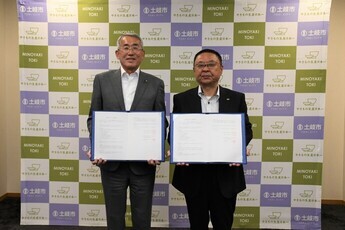 連携協定締結