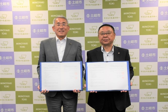 写真：協定締結の様子