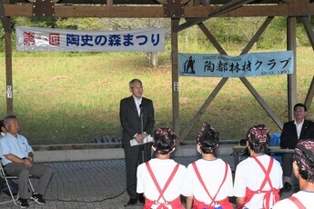 挨拶