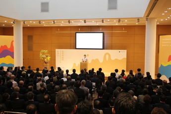 写真：国際陶磁器フェスティバル美濃’24開会式