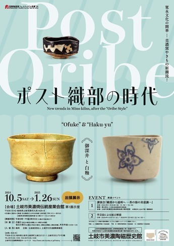 ポスター