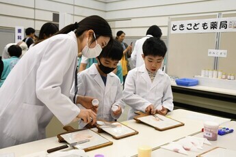 こども薬剤師体験