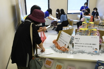 健康クイズ