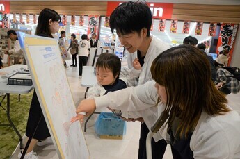 写真：ファミリーベース