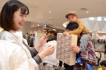 写真：ファミリーベース