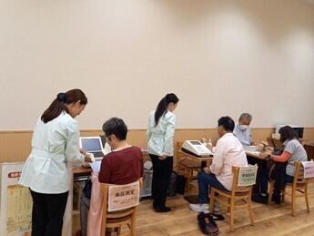 健康測定