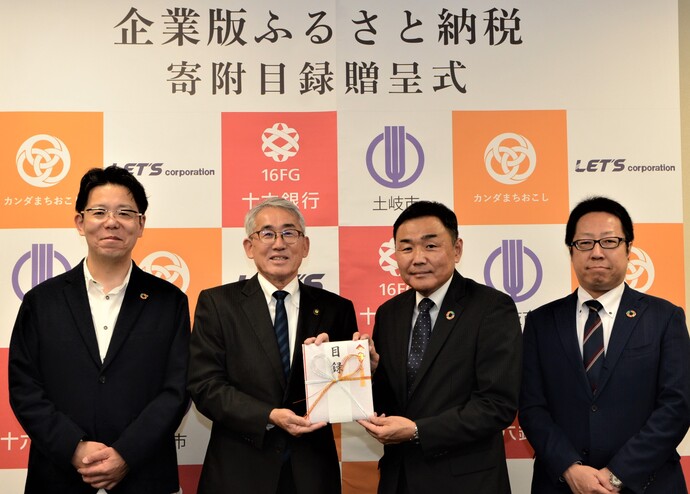 出席者による記念撮影
