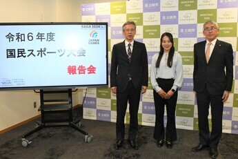 報告会