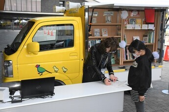 移動図書館車