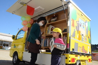 写真：移動図書館