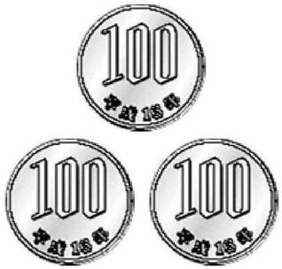 イラスト：100円硬貨3枚