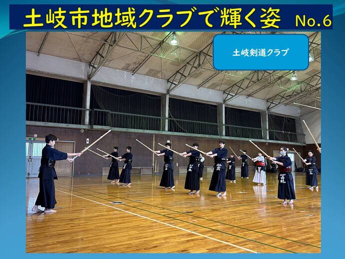 スライド12