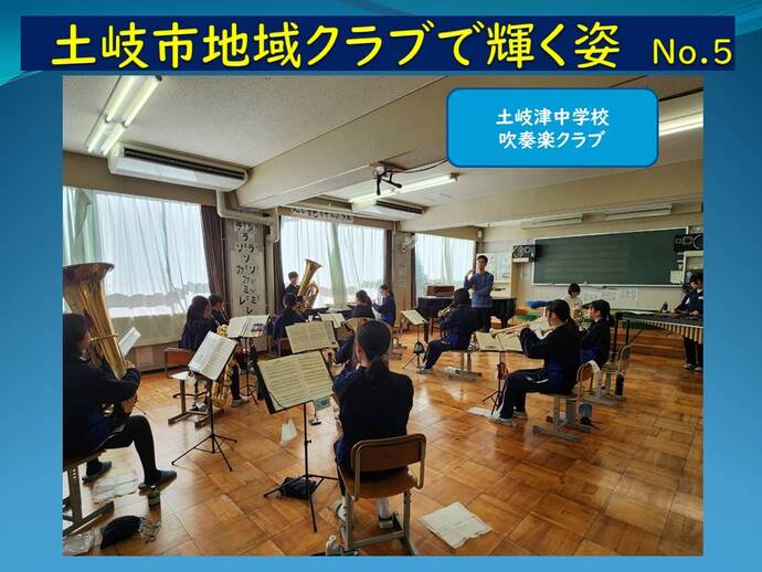スライド13