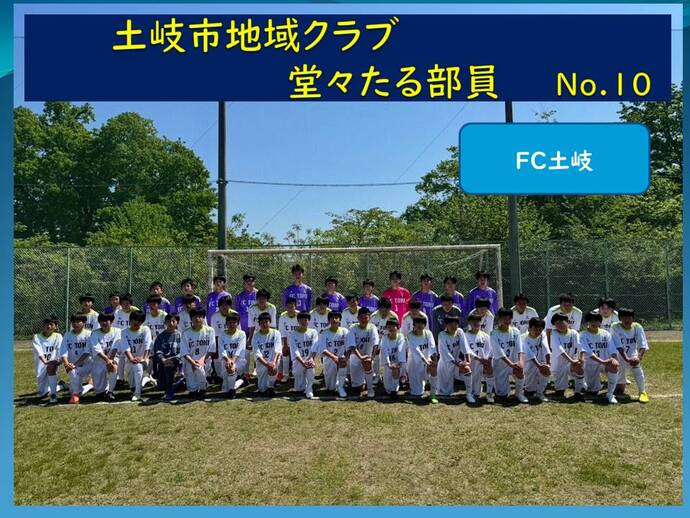 スライド8