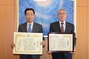 写真：公平委員