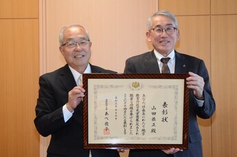 写真：地方教育行政功労者表彰