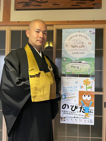 副住職の軽部文章さんです。