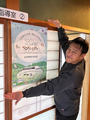 代表取締役の浦本雅司さんです。