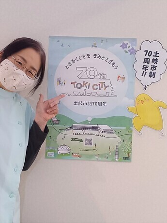 スタッフの吉村さん、スタッフの店チョーさん(ゆるキャラ)です。