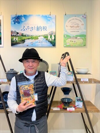 横関福好さんです。