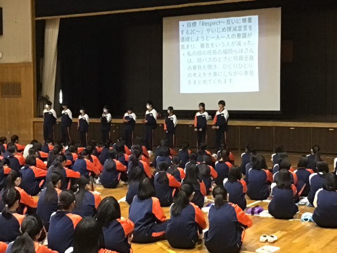 ひびきあい集会の様子