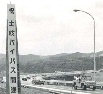 写真:国道19号
