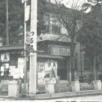 写真:駄知新庁舎