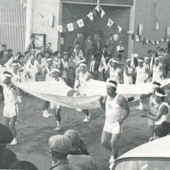 写真：第20回国民体育大会