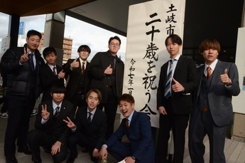 写真：20歳を祝う会