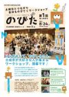 ニュース
