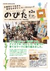ニュース02