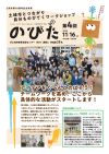 ニュース04