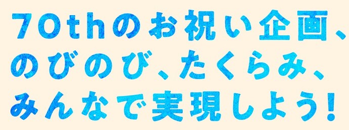 novitaタイトル