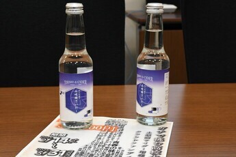 土岐商サイダー