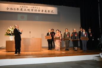 写真：功労者表彰