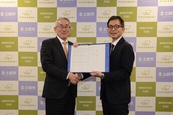 写真：協定締結