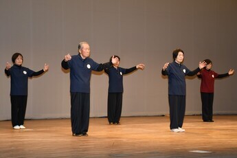 太極拳