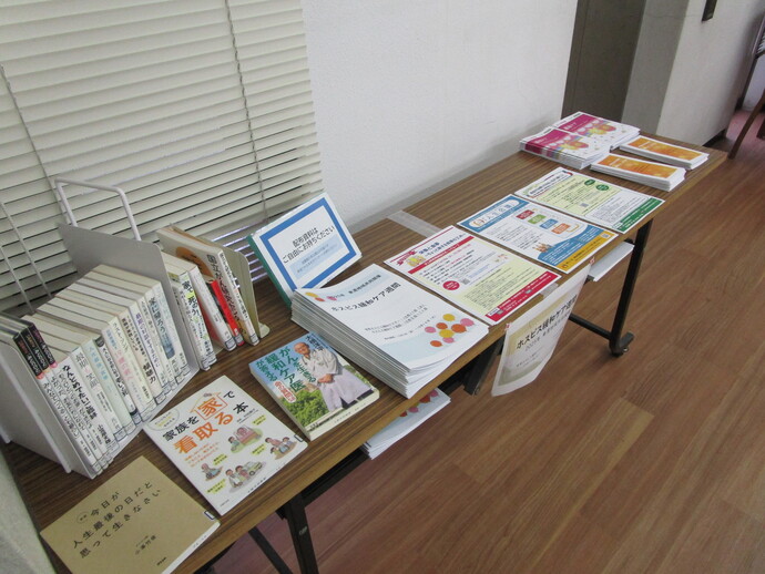 里親展示