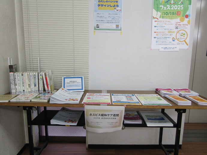 短期間里親