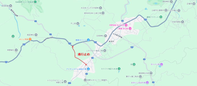 鶴里町通行止め箇所