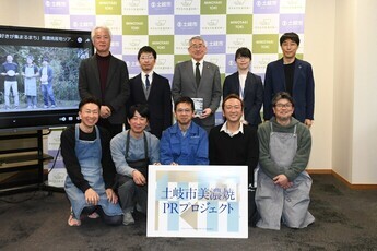 動画完成報告