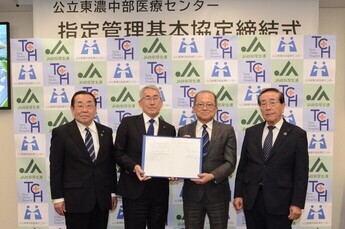 写真：協定締結式