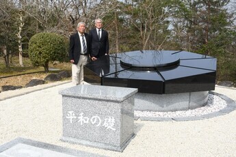 土岐市平和記念碑
