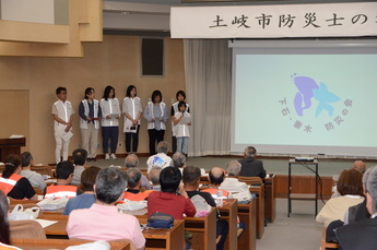 写真：土岐市防災士の集い