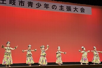 青少年の主張大会