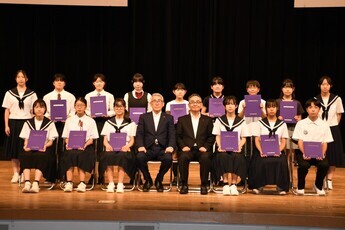 青少年の主張大会