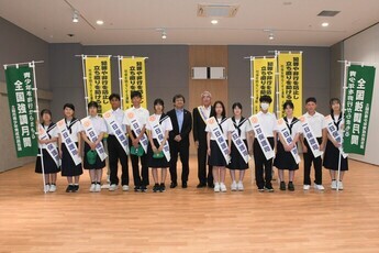 中学生の一日保護司
